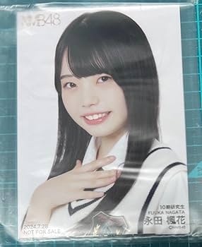 Amazon.co.jp: NMB48 10期研究生 お披露目記念特典会 永田楓花